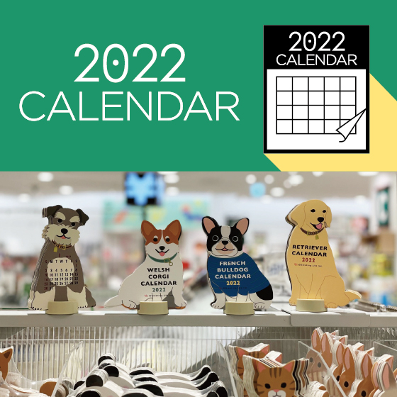 【東京店】2022年のカレンダーはこれで決まり！