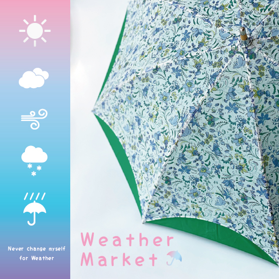 【東京店】こころが晴れる傘がここにある『ウェザーマーケット』